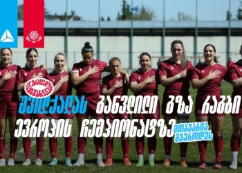 7-ქალას ევროპული თავგადასავალი – ეტაპი, უფრო დიდი წარმატების მისაღწევად – თიბისი