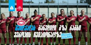 7-ქალას ევროპული თავგადასავალი – ეტაპი, უფრო დიდი წარმატების მისაღწევად – თიბისი