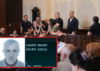 “დაზიანებული სკამები გადავყარეთ, შსს–ს ფოტო არ გადაუღია” – რის გამო უშვებენ 8 ადამიანს ციხეში?