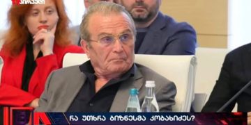 ,,თან მთავრობის ლეგიტიმაციას ახდენს და თან “1+1” აქცია აქვს McDonald’s ში, იმ ხალხისთვის ვინც მთავრობას არ აღიარებს“ – სანდრო ელოშვილი თემურ ჭყონიაზე
