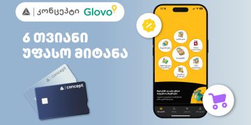 6 თვიანი უფასო მიტანის სერვისი Glovo-ზე ახალი თიბისი კონცეპტ ბარათის მფლობელებისთვის