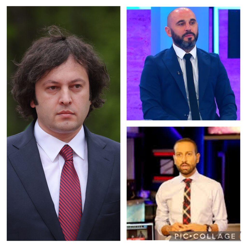 ლევან ხაბეიშვილი, რომლის მეტსახელი სახელფასო უწყისში იყო ანიტა, 5 000 ლარს იღებდა ყოველთვიურად დღემდე კონკრეტული წყაროდან, რომელიც ეჭვმიტანილია კორუფციაში, ყოველთვიურ დაფინანსებას იღებს ნოდარ მელაძეც – კობახიძე