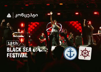 შავი ზღვის ჯაზფესტივალი: ზაფხულის დაუვიწყარი თავგადასავალი თიბისი კონცეპთან ერთად