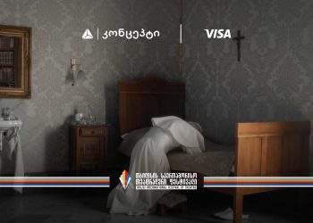 თიბისი კონცეპტი და Visa თბილისის საერთაშორისო თეატრალური ფესტივალის მხარდამჭერები
