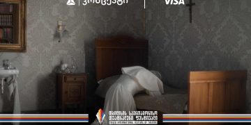 თიბისი კონცეპტი და Visa თბილისის საერთაშორისო თეატრალური ფესტივალის მხარდამჭერები