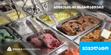 ჯეჯელატო – იტალიური ნაყინის ბრენდი, რომელიც თიბისი ბიზნესის მხარდაჭერით განვითარდა