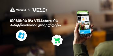 თიბისი და VELI.store შენი საზაფხულო შოპინგისთვის ერთიანდებიან
