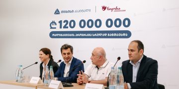 “ნიკორა ტრეიდის“ 120 მილიონი ლარის ობლიგაციების პროგრამა, თიბისი კაპიტალის მხარდაჭერით,  სრულად განთავსდა