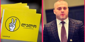 “სამწუხაროდ ლელომ კოლეგებთან სასაუბროდ შავზე – თეთრის ლაპარაკის სტრატეგია აირჩია” – თენგო თევზაძე