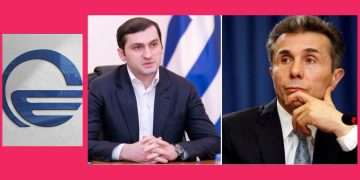 “არ გამკვეთოთ… ბიძინას იმედი მაქვს…” – “იმედი” წერილს აქვეყნებს და ამტკიცებს რომ თორნიკე რიჟვაძემ დაწერა