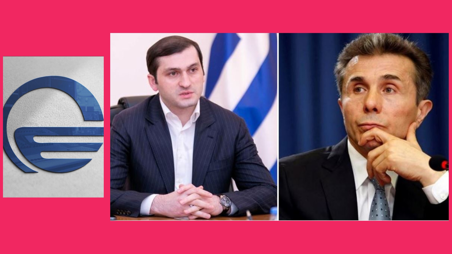 “არ გამკვეთოთ… ბიძინას იმედი მაქვს…” – “იმედი” წერილს აქვეყნებს და ამტკიცებს რომ თორნიკე რიჟვაძემ დაწერა