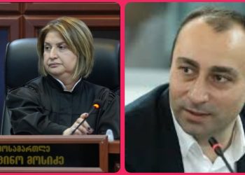 რა ახალ სკანდალში ეხვევა მოსამართლე ციცინო მოსიძე და რომელი ორი საქმით “გაითქვა სახელი”? – დაიწყებს შსს გამოძიებას?