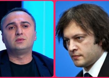 “ე.ი ვინც კი გვებრძოდა, გვაშანტაჟებდა,  – მაგათ ჩვენები უხდიდით ფულს?!” – ლატარია