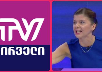 “ტვ. პირველს” ხაზარაძის წველა უნდა, შველა – არა” – ჩერგოლეიშვილი