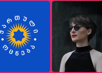 7 რამ, რასაც 13 წელი გატყუებდათ ოცნება – სალომე სიმონია