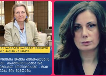 “ამ ქალმა პუტინი დაპატიჟა თავის ქორწილში, რასაც დიდი სკანდალი მოჰყვა