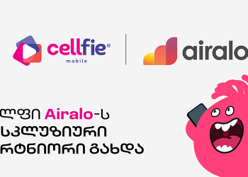 სელფი  Airalo-ს ექსკლუზიური პარტნიორია საქართველოში