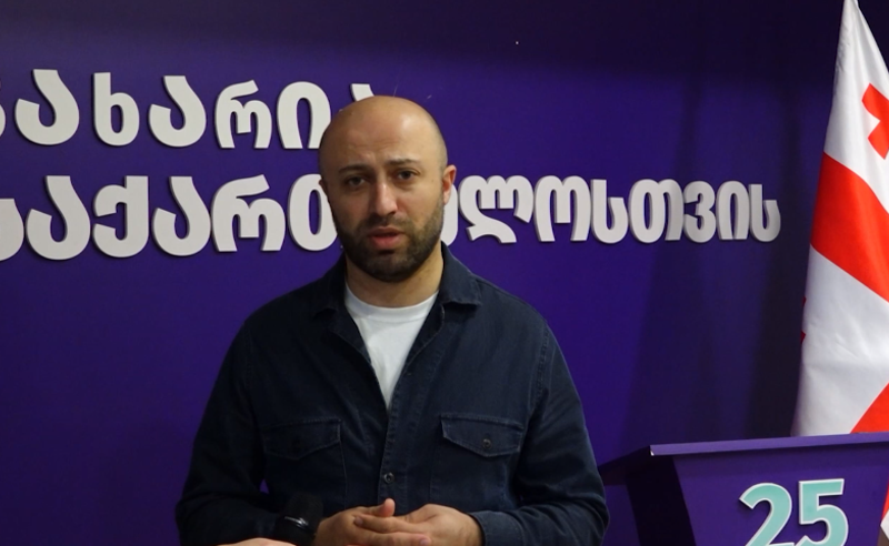 “კვერცხებთან ერთად დასრულდებით” – ბერდია სიჭინავა