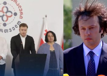 “უნდა შევწყვიტოთ ევროკავშირში გაწევრიანებაზე საუბარი” – “ნეიტრალები” “ოცნებას”