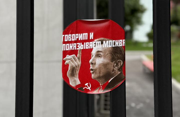 “გამორთე მოსკოვი” – აქცია საზმაუს ახალ შენობასთან