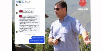 “გერმანიიდან როგორ კეთდება ამერიკის ვიზა?” – გორის მერის მოადგილე, თამაზ შიოშვილი