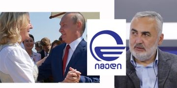 “ხვდებით ხომ “იმედზე”, რა შუბლზეძარღვგაწყვეტილი ბანძები ხართ!?” – ვინ არის ავსტრიელი მაღალჩინოსანი, ვისი სიტყვებიც ქარდებად გამოაქვს “იმედს”? – ირაკლი მელაშვილი