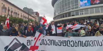 “მთა თავისუფლებისთვის” – აქცია და დეკლარაცია