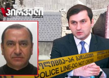 თორნიკე რიჟვაძის მამა პატიმრობაში ჰყავდათ, თვითონ სცემეს და აიძულებდნენ ფულის დაბრუნებას – ელისაშვილი