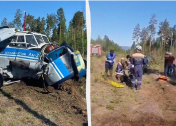 რუსეთში თვითმრიფნავი ჩამოვარდა