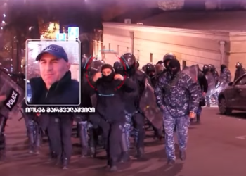 გდდ-დან ხარებას სანდო კადრი და ე.წ. “მორბენალების” დანაყოფის ხელმძღვანელი, იოსებ მარგველაშვილი გაუშვეს