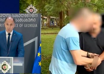 ბირთვული მასალის, კერძოდ, ურანის უკანონო გასაღებისა და შეძენის ფაქტზე დაკავებულია საქართველოს 1 და უცხო ქვეყნის 1 მოქალაქე