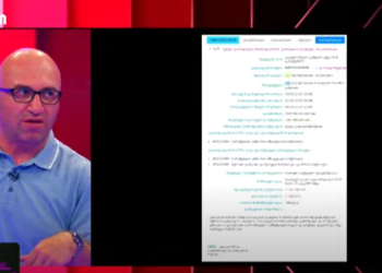 ბესიკ დონაძე: გელამ [გელაძემ] პირველი ვინც უნდა დაკითხოს – კალაძეა