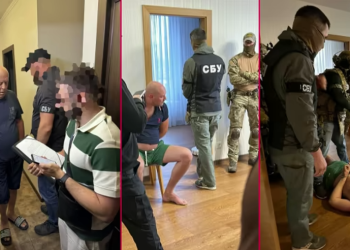 ჩხრეკა სხვადასხვა რეგიონში 80 ლოკაციაზე – უკრაინაში სპეცოპერაციების სერია მიმდინარეობს