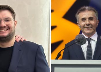 “ქართუ ბანკის” 100%-ის მფლობელი უტა ივანიშვილი აღარაა – ის 35%-ის წილის მფლობელია