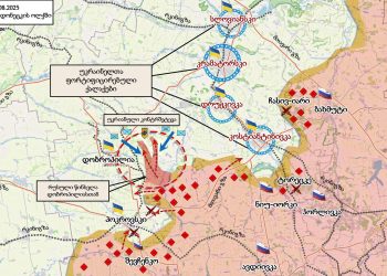 “2018 წელს პუტინი უფრო მძლავრად გამოიყურებიდა, ტრამპი კი დაბნეული იყო, მაგრამ მალევე შეიცვალა ვითარება”.- გიორგი კობერიძე