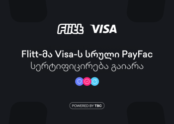 Flitt პირველი ფინტექ კომპანიაა საქართველოში, რომელმაც Visa-ს სრული PayFac სერტიფიკატი მიიღო – თიბისი