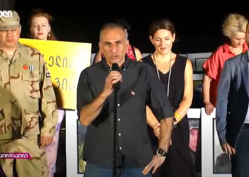 17 წელი აგვისტოს ომიდან – “ლელო – ძლიერი საქართველოს” ღონისძიება გორში