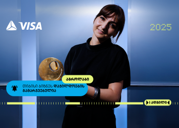 თიბისი ბიზნესდაჯილდოება 2025-ის გამარჯვებული აგროლაბი – სანდოობა, როგორც ინოვაცია