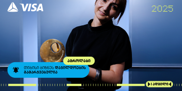 თიბისი ბიზნესდაჯილდოება 2025-ის გამარჯვებული აგროლაბი – სანდოობა, როგორც ინოვაცია