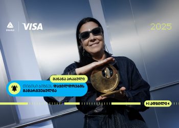 ბიზნესდაჯილდოება 2025-ის გამარჯვებულის, წლის საუკეთესო ფრილანსერის, მანანა არაბულის თავისუფალი პორტრეტი – თიბისი