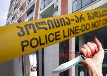 მარნეულში ახალგაზრდა ქალმა საქმრო დაჭრა  – ნაქირავებ ბინაში სხვა სხვა ქალთან ერთად იმყოფებოდა