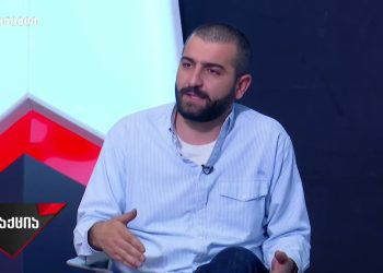 ოთო ფარულავა სასამართლომ 1000 ლარით დააჯარიმა და 5 წლით თანამდებობის დაკავება აუკრძალა