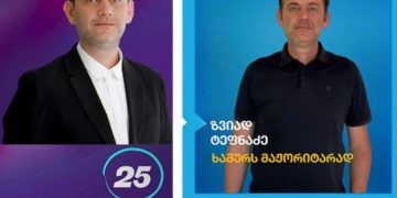 ,,ზვიად ტეფნაძე, რომელიც 2021 წელს ხაშურის მერობის კანდიდატი იყო ,,გახარიას” გუნდიდან, ხოლო ქართულ ოცნებას ტერორში ადანაშაულებდა, დღეს ,,ოცნების” კანდიდატი გახდა”