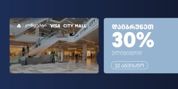 თიბისი კონცეპტის და Visa-ს ულიმიტო ქეშბექი სითი მოლში