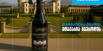 “გურმან აკადემია”- სწრაფი კვების ობიექტი, რომელიც თიბისი ბიზნესის მხარდაჭერით განვითარდა