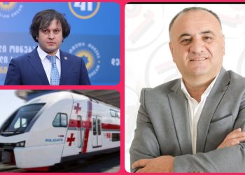 “150 მილიონი ლარის მიტაცება” – მასშტაბურ კორუფციაზე “რკინიგზაში”, გია ყრუაშვილი საუბრობს – “ხომ ამბობენ კორუფციას ვებრძვითო?”