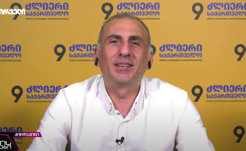 “დღეიდან ძალიან ფრთხილად ვიქნები, ვიდრე აქამდე ვიყავი, რადგან “ოცნება“ და რუსები ძალიან არიან კუდით გადაჯაჭვულები” – ელისაშვილი