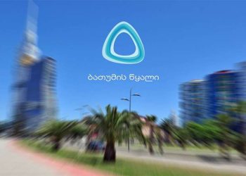 ბათუმის ნაწილი უწყლოდ დარჩა