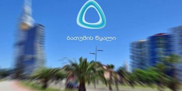 ბათუმის ნაწილი უწყლოდ დარჩა