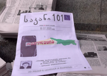 თავისუფლების ხმა ციხიდან – თბილისის კლასიკურ გიმნაზიასთან სინდისის პატიმრების მშობლები მოქალაქეებს წერილებს დაურიგებენ